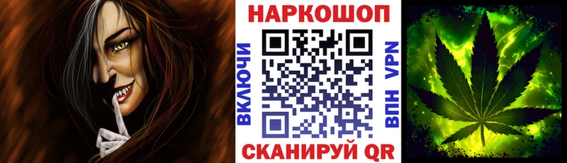 Все наркотики Сим COCAIN Мефедрон АМФЕТАМИН Бошки Шишки Гашиш