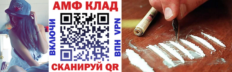 это телеграм  Сим  Амфетамин Розовый 