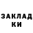 КЕТАМИН ketamine Touch Aisaule