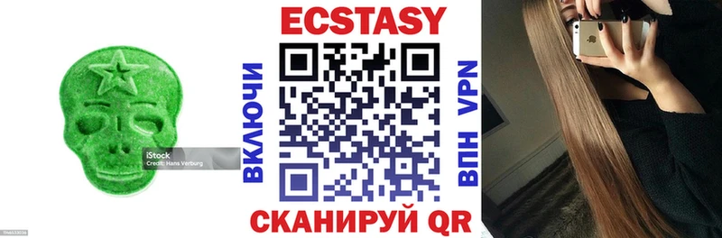 Ecstasy louis Vuitton  Сим 