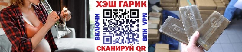 ГАШИШ Cannabis hydra tor Сим