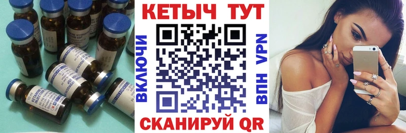 дарнет шоп  Сим  КЕТАМИН ketamine 