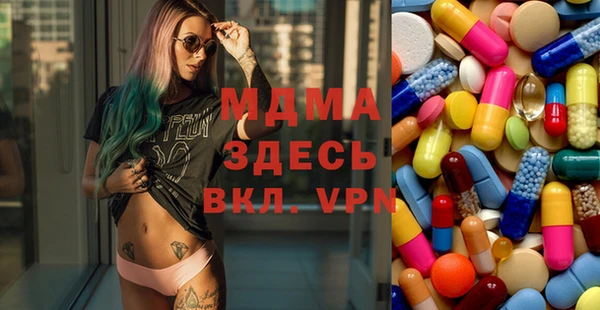 MESCALINE Алзамай