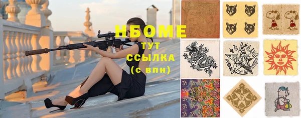 MESCALINE Алзамай