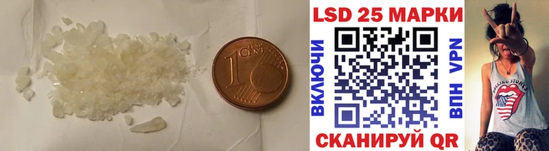 ЛСД экстази кислота  Сим 