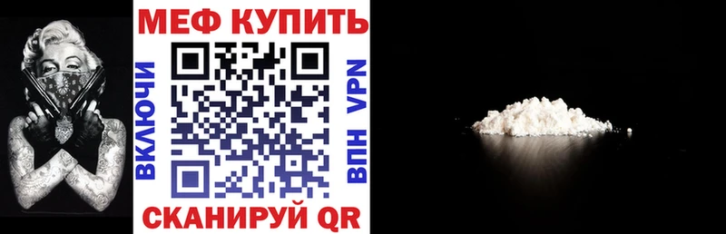 закладки  Сим  Мефедрон 4 MMC 