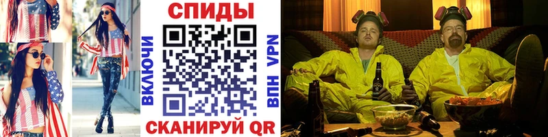 МЕТАМФЕТАМИН витя купить закладку блэк спрут ссылка Сим