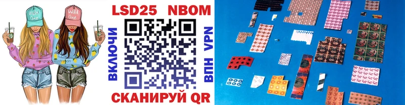Марки N-bome 1500мкг  как найти   Сим 