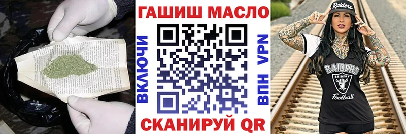 хочу наркоту  Сим  Дистиллят ТГК гашишное масло 